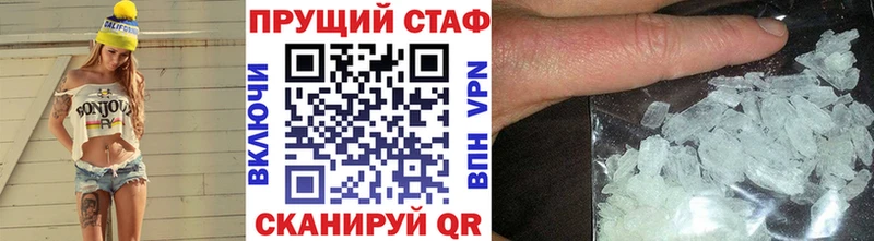 Как найти наркотики Уварово Гашиш  Галлюциногенные грибы  Мефедрон  Канабис 