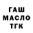 ГЕРОИН хмурый KuDesnik 389