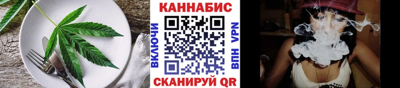 Еда ТГК конопля  Уварово 