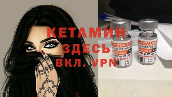 спайс Арсеньев