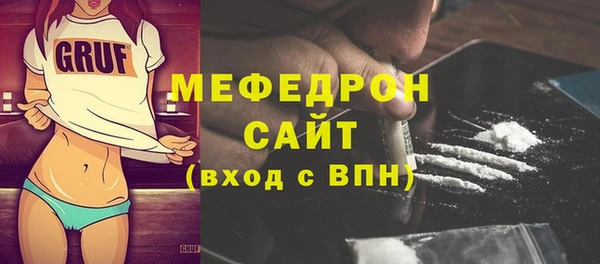 меф Аркадак