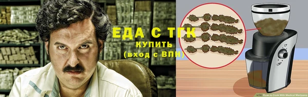 прущий лед Армянск