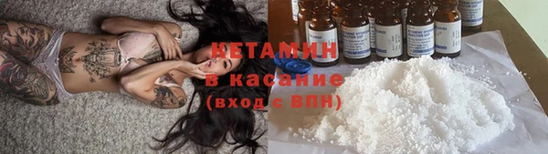 спайс Арсеньев