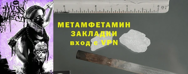 меф Аркадак