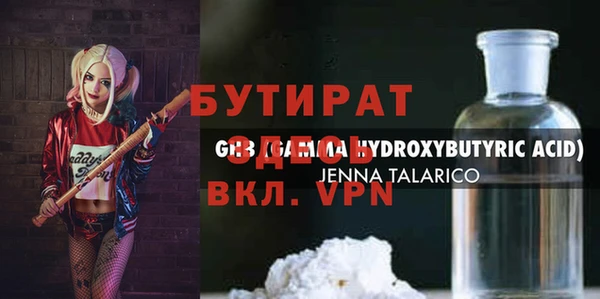 меф Аркадак