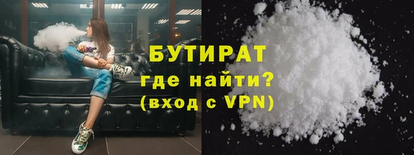 прущий лед Армянск