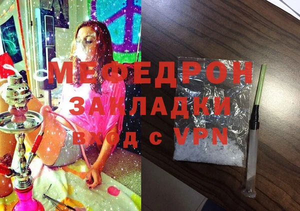 спайс Арсеньев