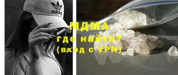 прущий лед Армянск