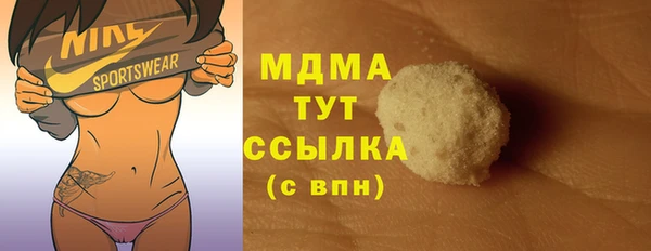 прущий лед Армянск
