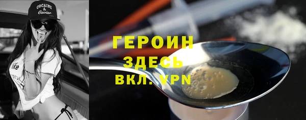 прущий лед Армянск