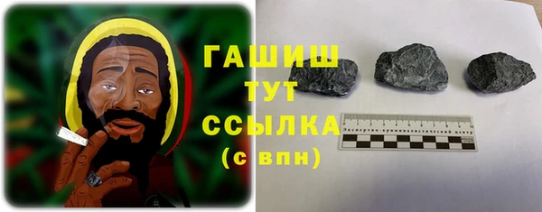 прущий лед Армянск
