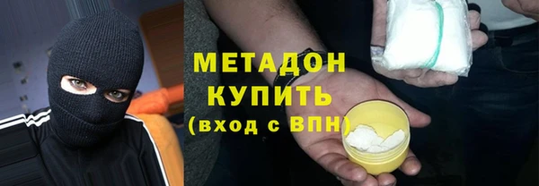 прущий лед Армянск