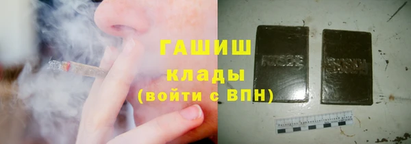 прущий лед Армянск