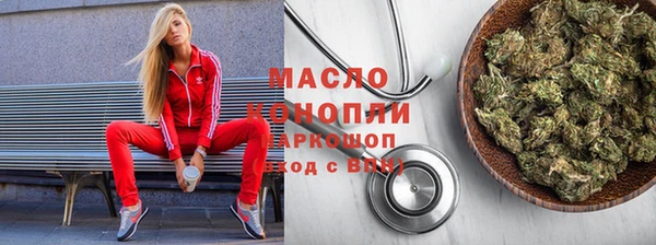 прущий лед Армянск
