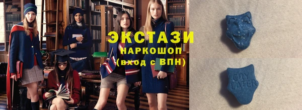 прущий лед Армянск