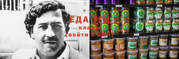 прущий лед Армянск
