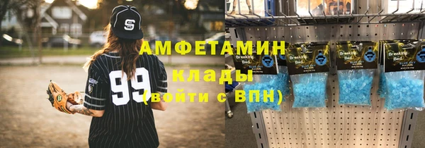 спайс Арсеньев