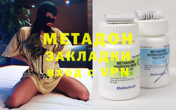 спайс Арсеньев