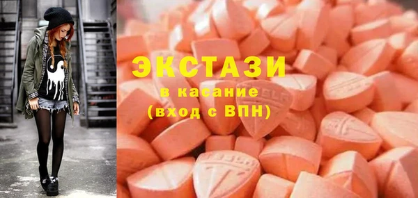 прущий лед Армянск