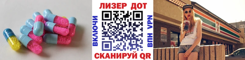 купить наркотики цена  Уварово  LSD-25 экстази ecstasy 