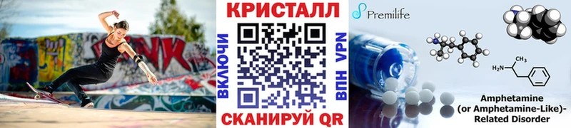 МЕТАМФЕТАМИН пудра  МЕГА зеркало  Уварово 