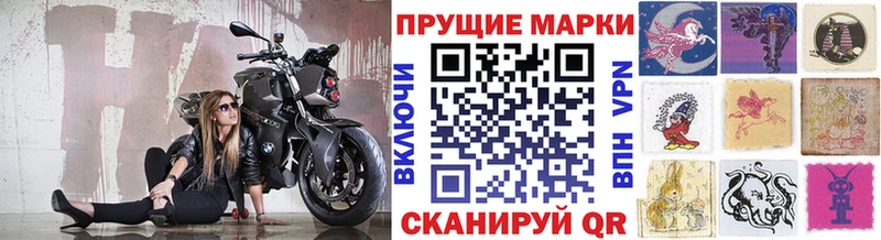 где купить наркотик Уварово Марки NBOMe 1,5мг