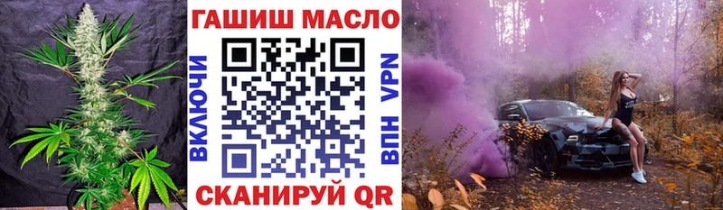 ТГК жижа  наркота  Уварово 