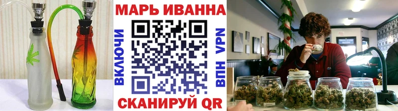 МАРИХУАНА индика  Уварово 